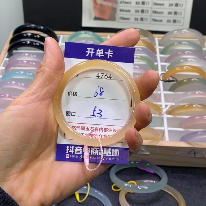 玛瑙/玉髓未镶嵌手镯4764