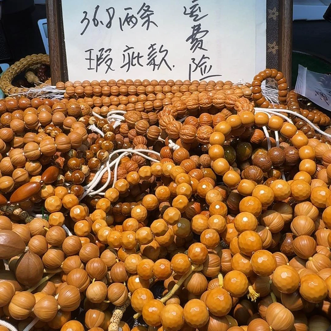 若***曦手串猴头核桃多宝