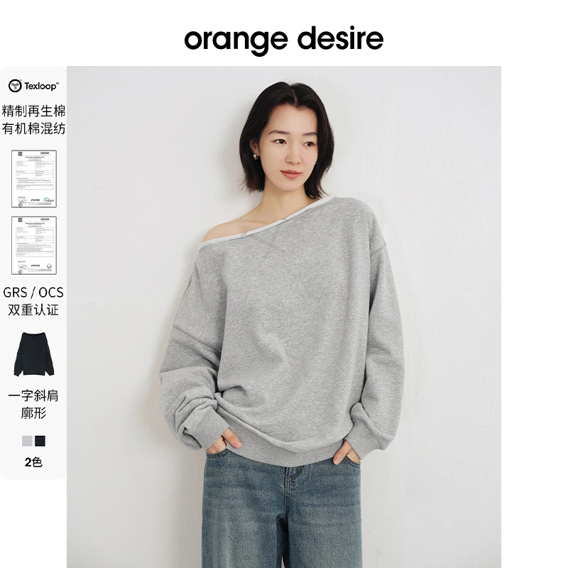 orange desire松弛感简约毛边一字领卫衣2025春季新款OD2ESWQK041