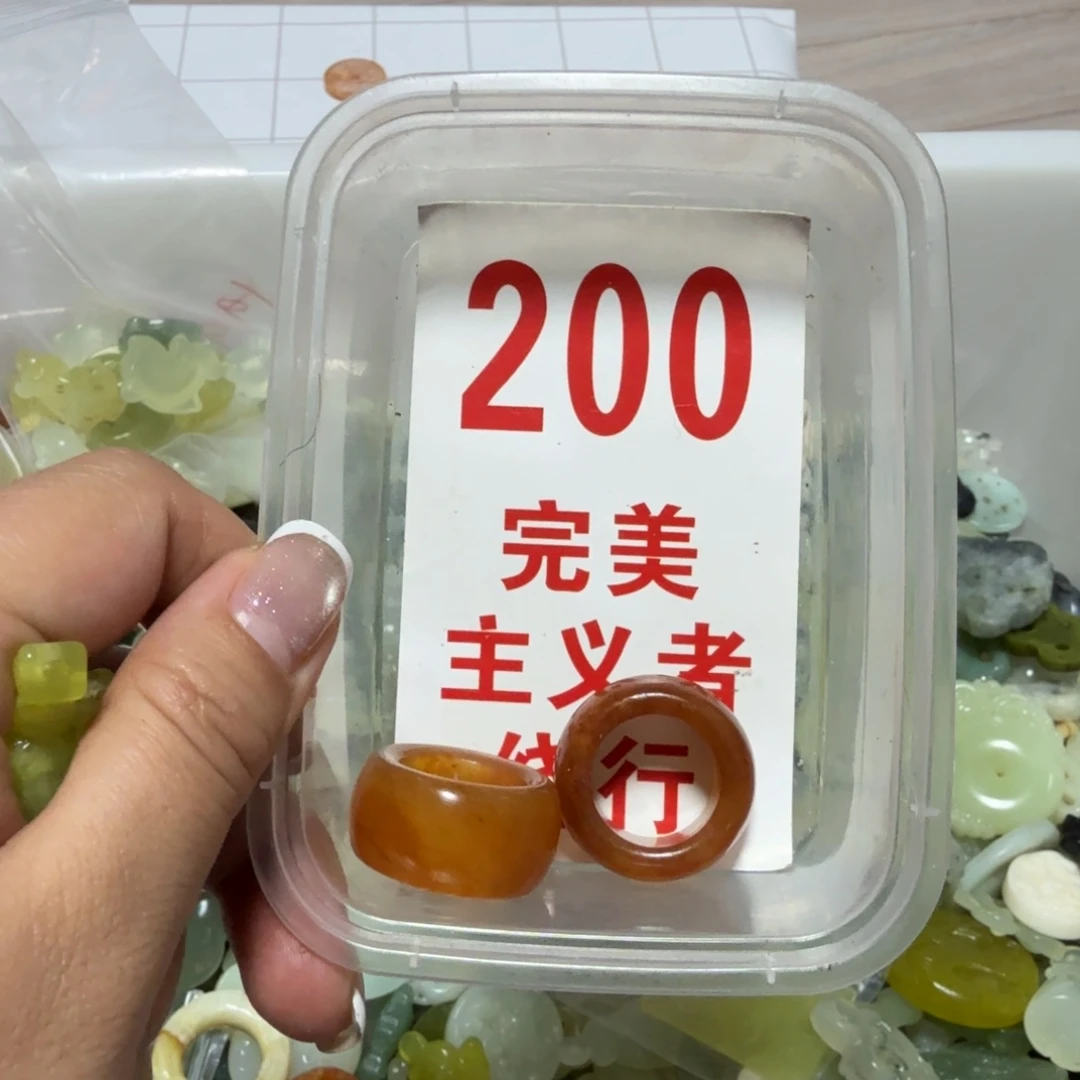 透闪石-蛇纹石玉吊坠未镶嵌