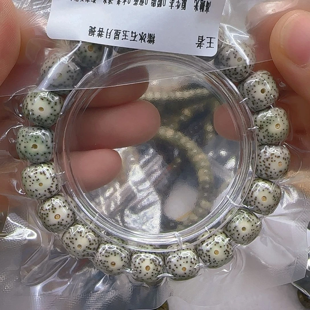 手串星月菩提255王者糯冰星月菩提12单圈