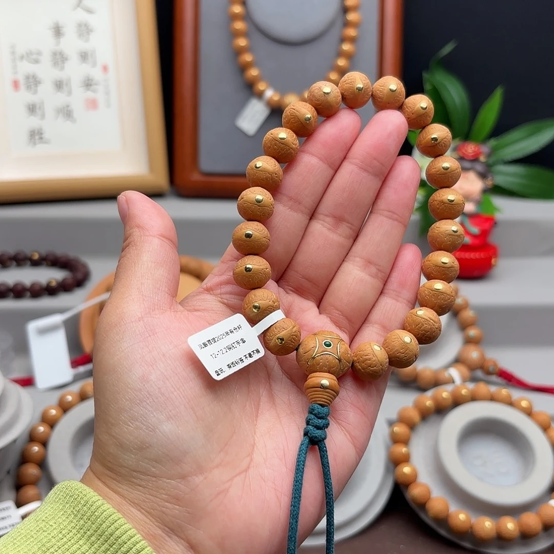手串凤眼菩提12+镶嵌手串