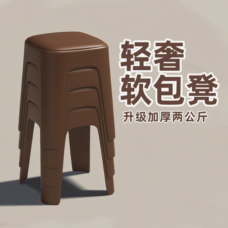 高端塑料凳子软包家用加厚结实耐用简易可叠放餐桌塑胶客凳高方凳