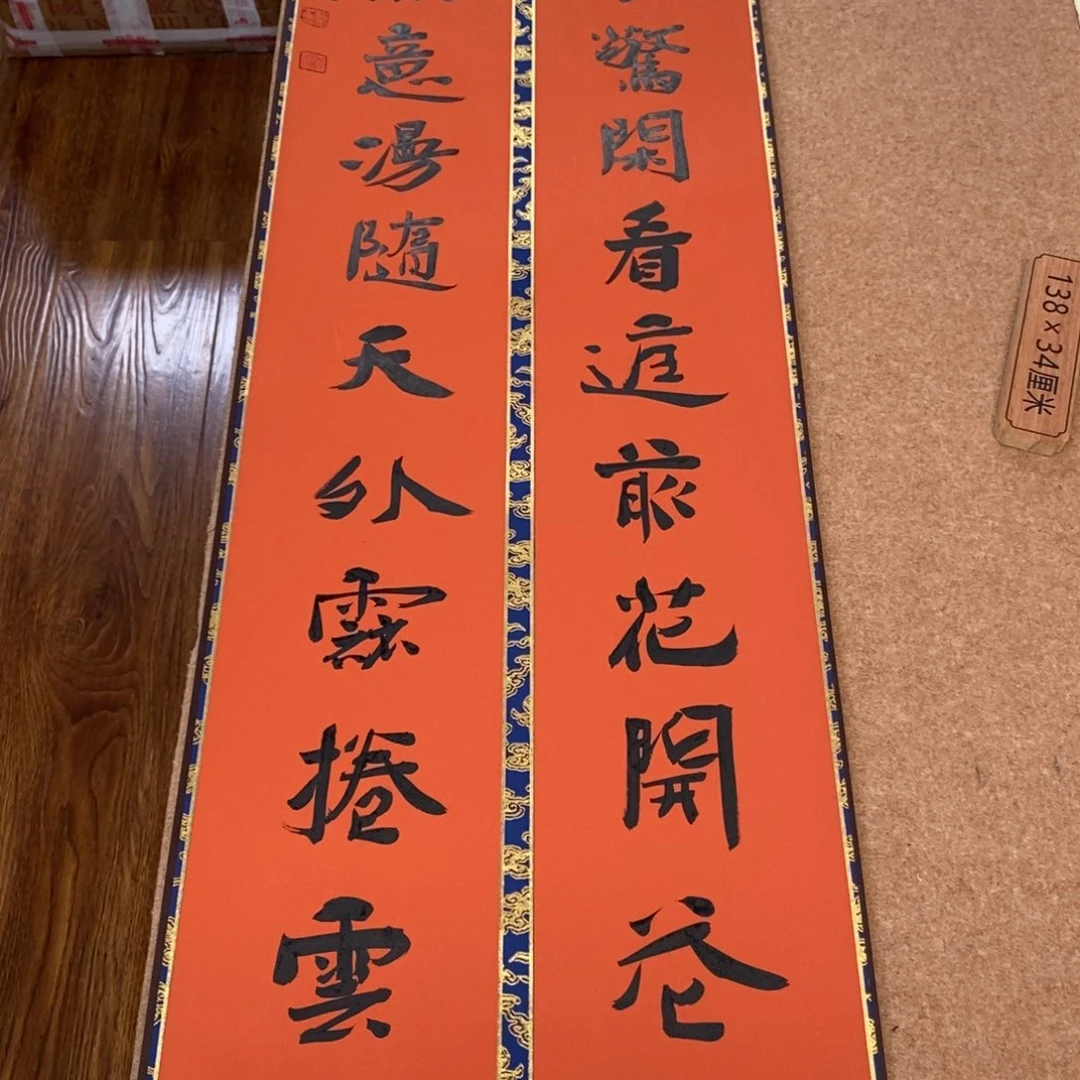 书法刘相玉书法作品惠友