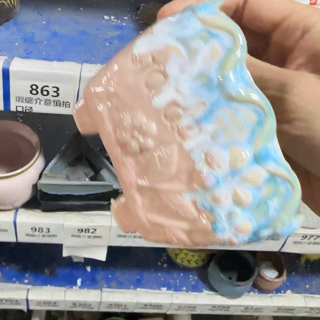 ··福利局·订单满9元合并发··863