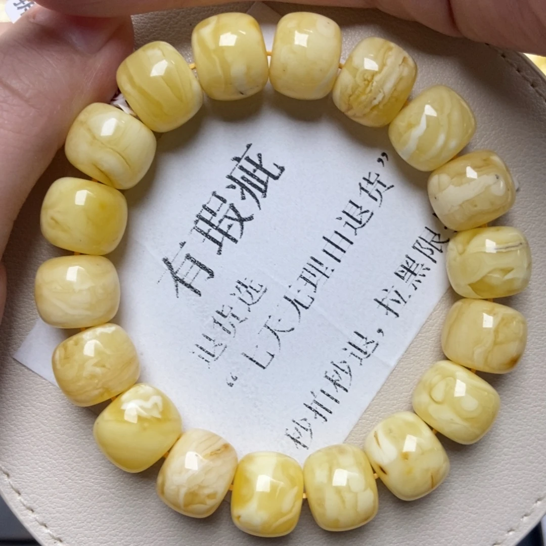 蜜蜡未镶嵌珠宝奇石210