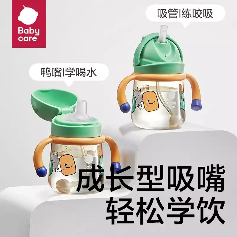 babycare儿童水杯吸管学饮杯1岁以上企鹅水杯防呛婴儿喝水