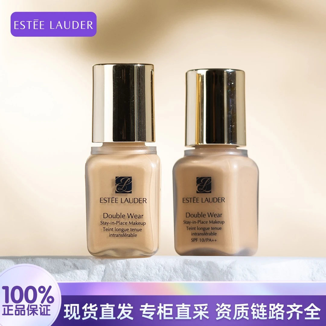 Estee Lauder/雅诗兰黛DW持妆粉底液7ml*2瓶 油皮控油象牙白