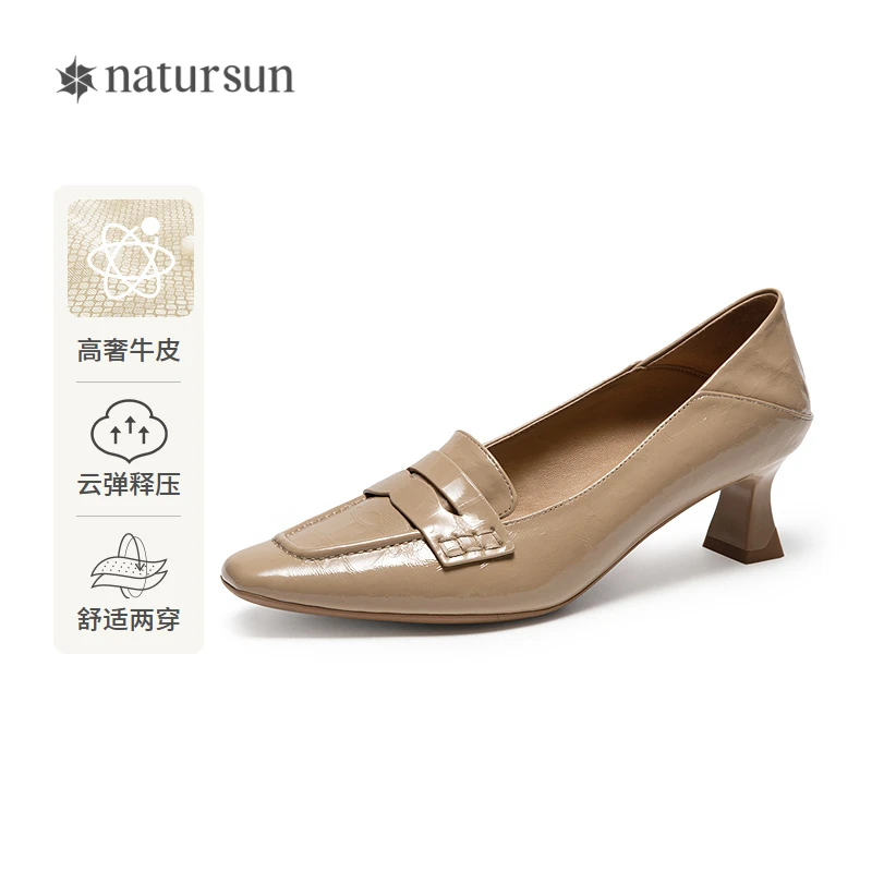 natursun尖头乐福鞋2025春季新款牛皮法式气质高跟鞋猫跟单鞋女鞋