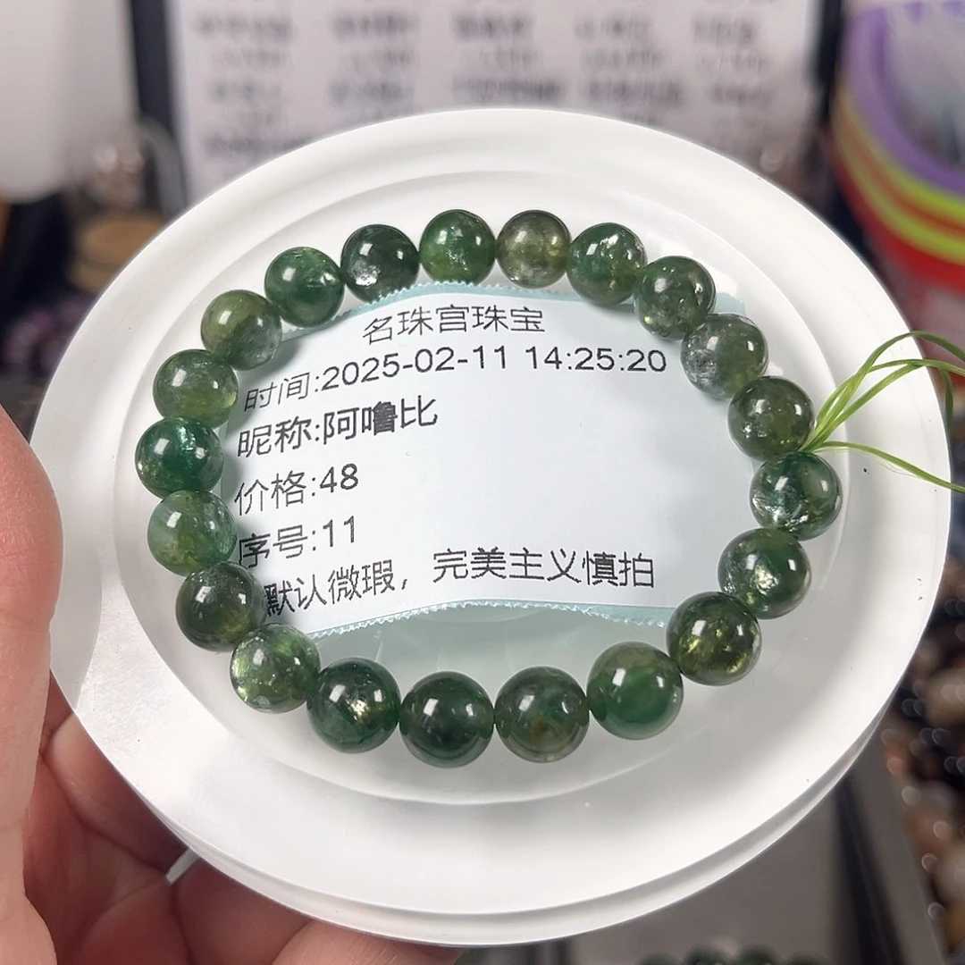 水晶手链未镶嵌阿*比