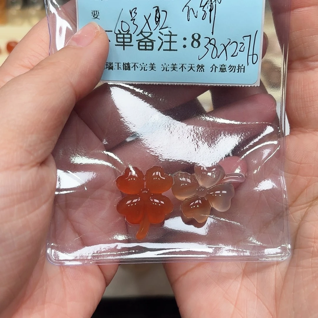 未镶嵌颈饰玛瑙/玉髓幼***大