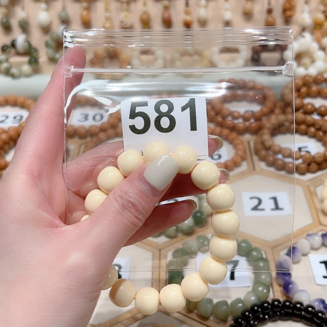 【闪购商品】菩提根/象牙果吊坠@****i