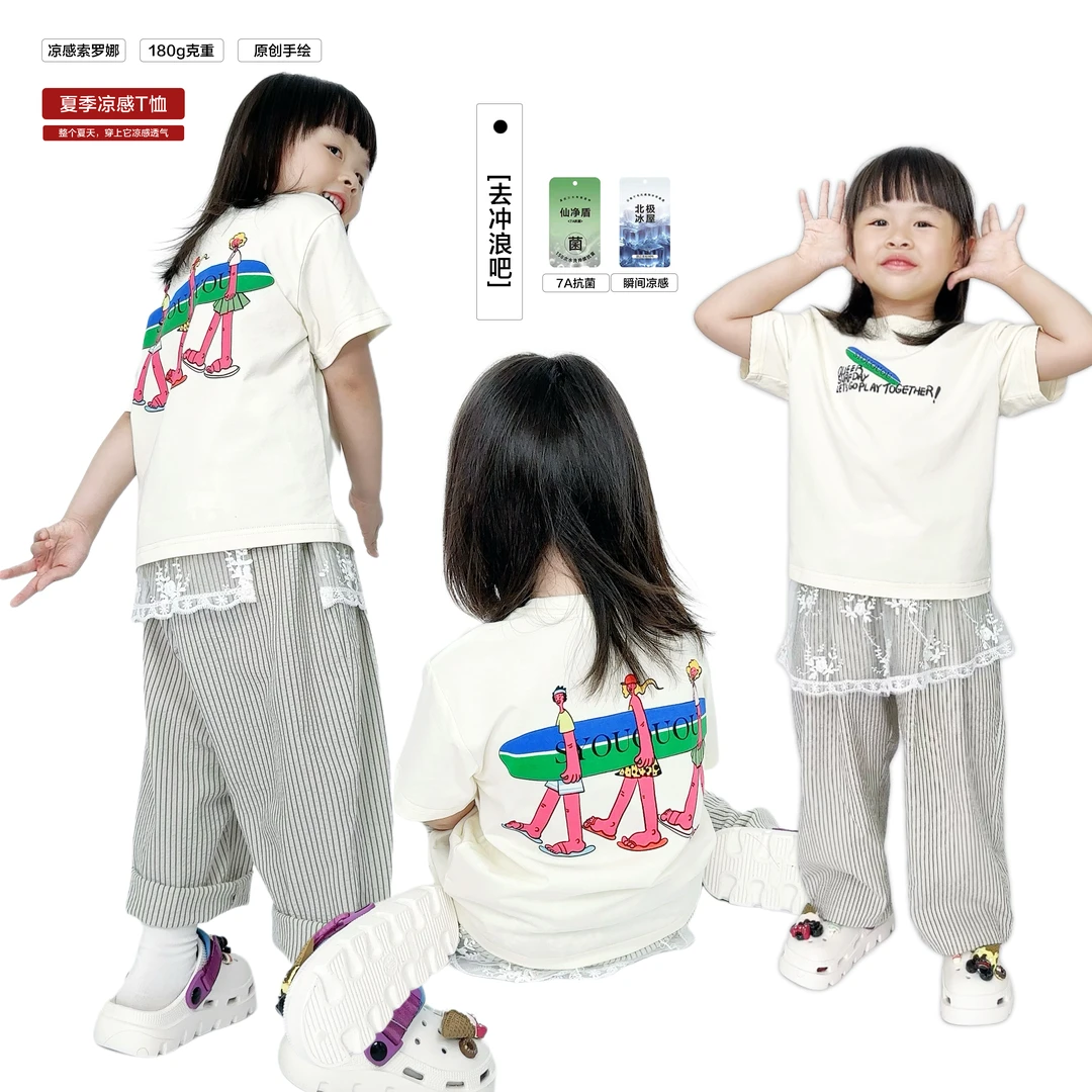 【去冲浪吧】T恤SYOUOUOU25夏季设计师原创手绘女童T恤凉感+7A抗菌