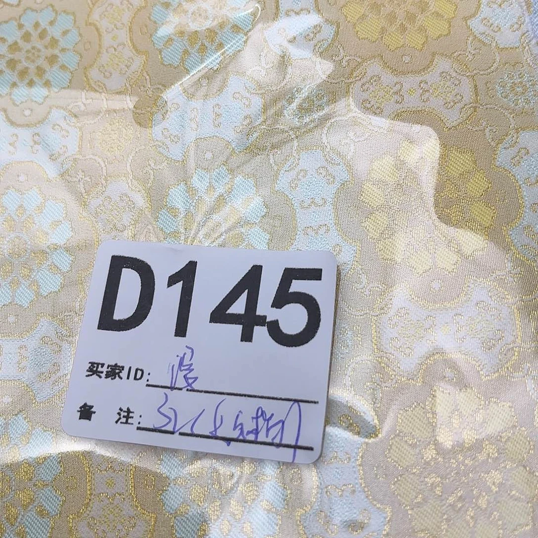 漫***舒宋锦145””””””””””””””