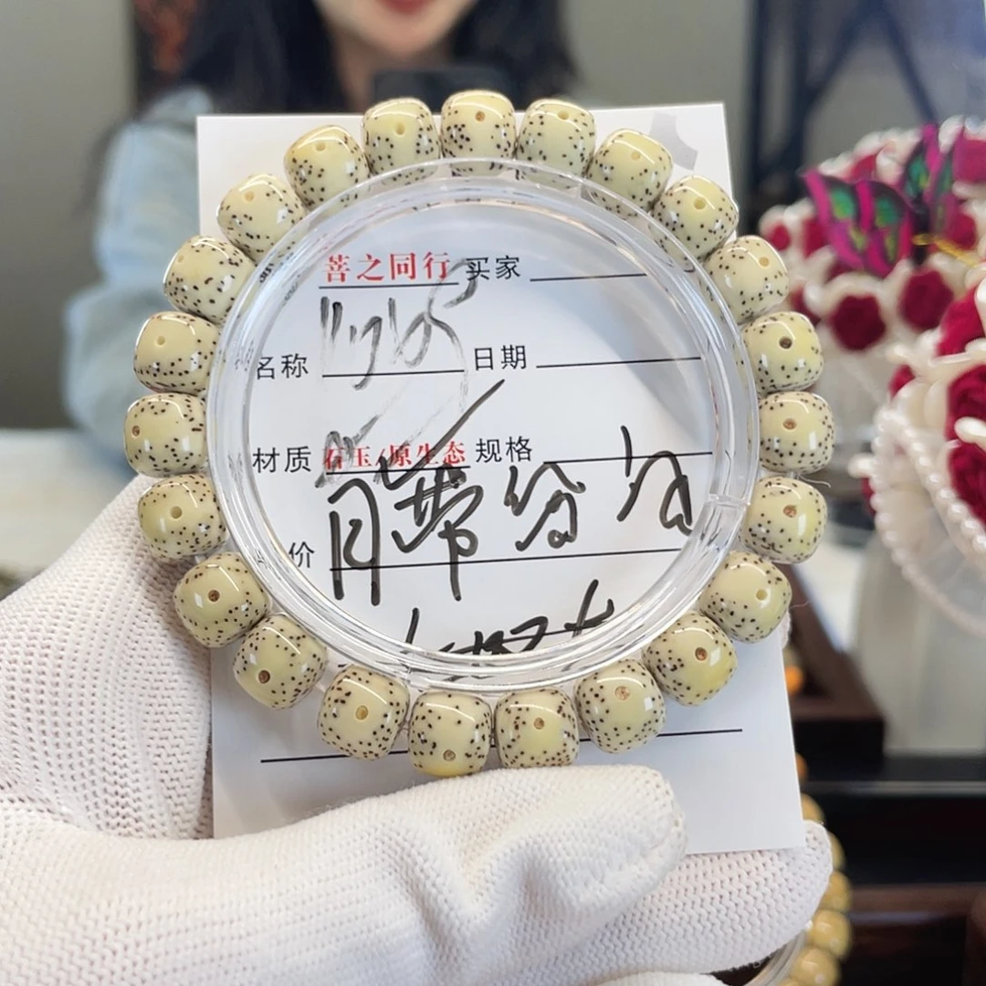 星月菩提吊坠星月