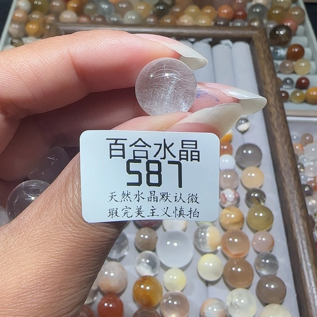 未镶嵌手链水晶发****发