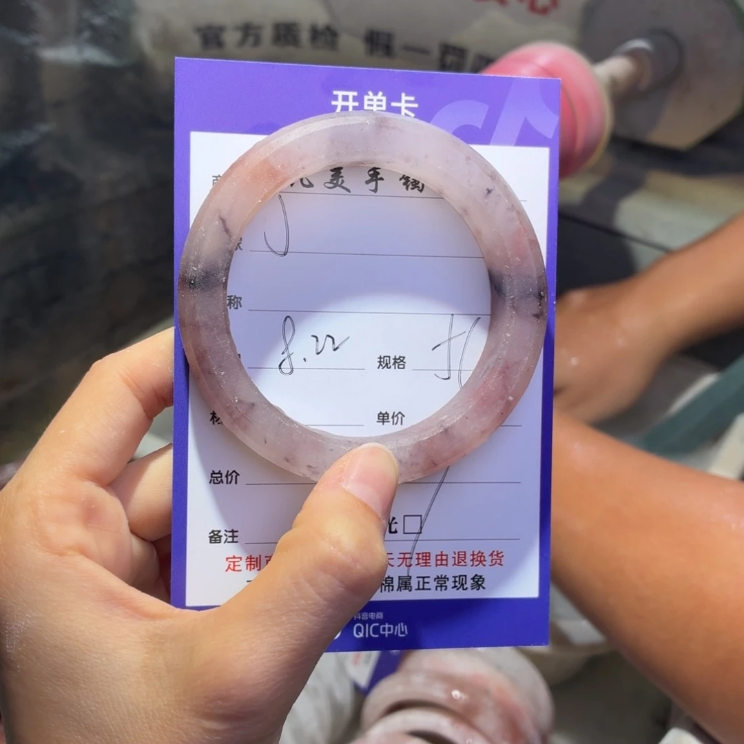 未镶嵌手镯石英质玉