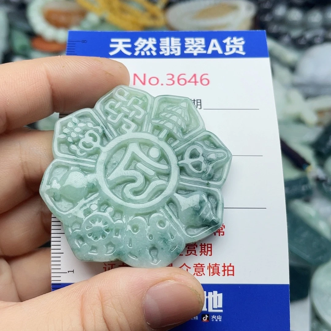 未镶嵌挂件翡翠3646