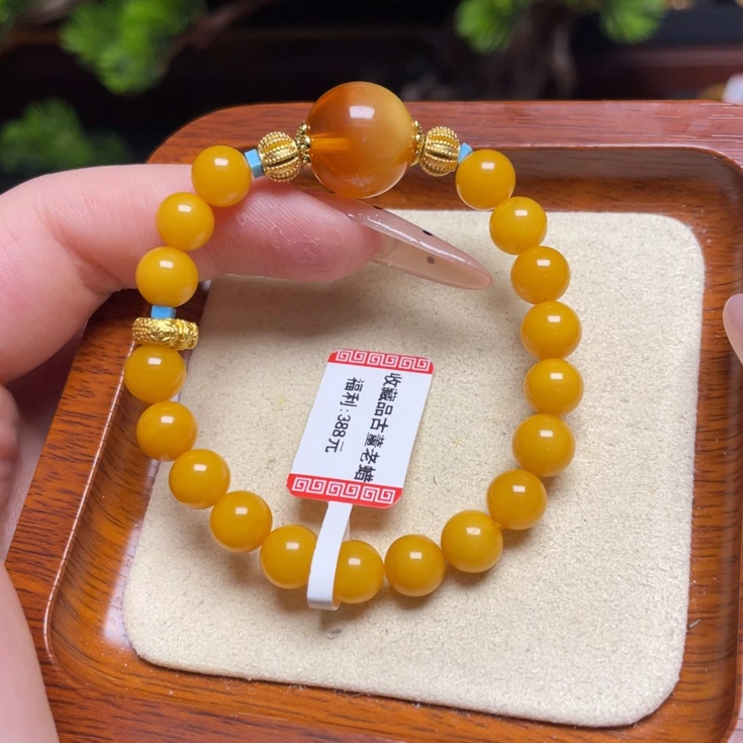 蜜蜡手链未镶嵌手串