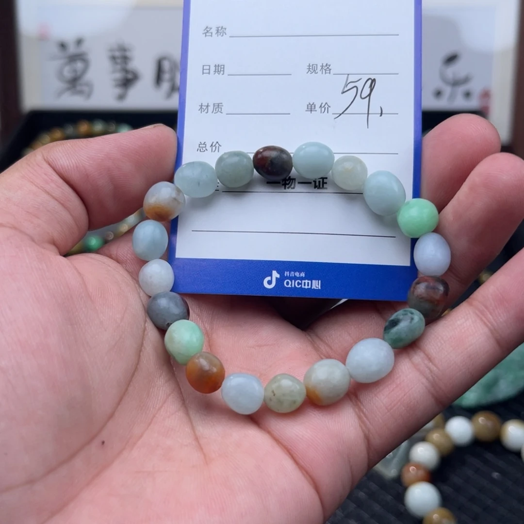 未镶嵌手串翡翠59