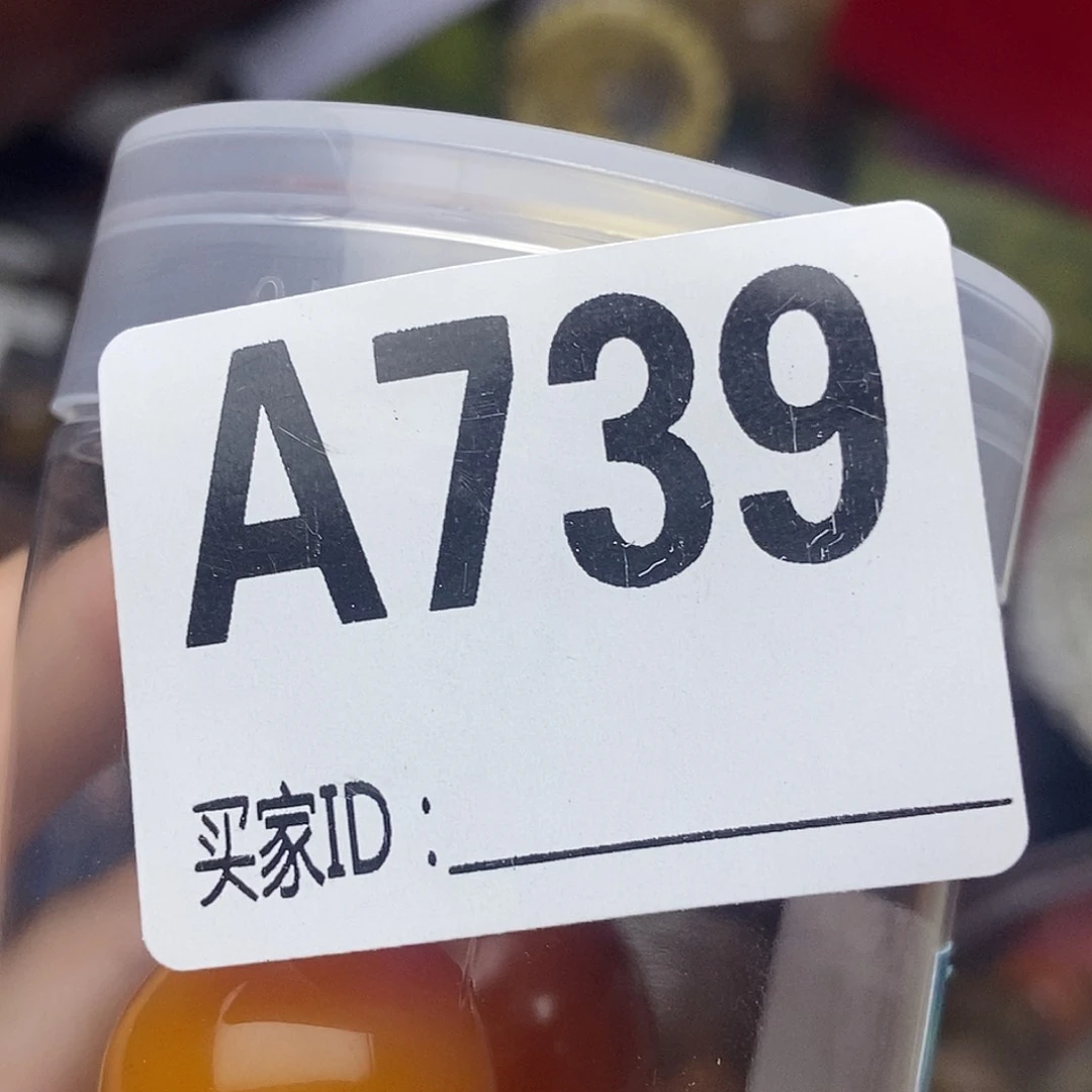 手工艺品琉璃幸*?739