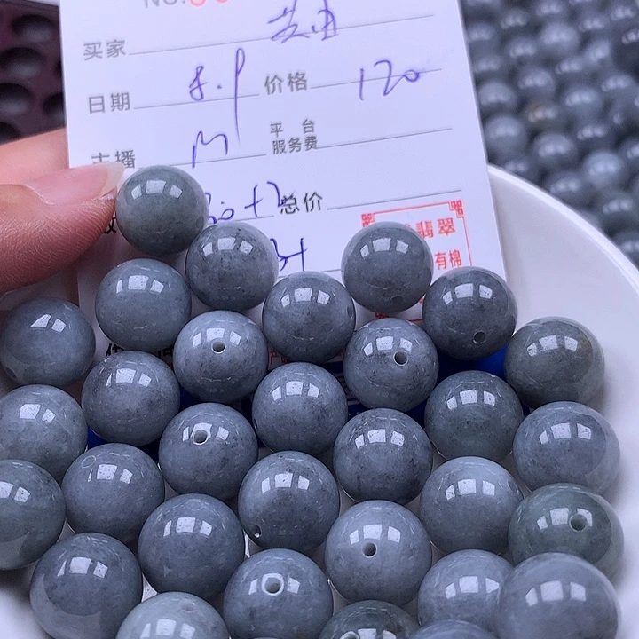 共***由未镶嵌手链翡翠翡翠