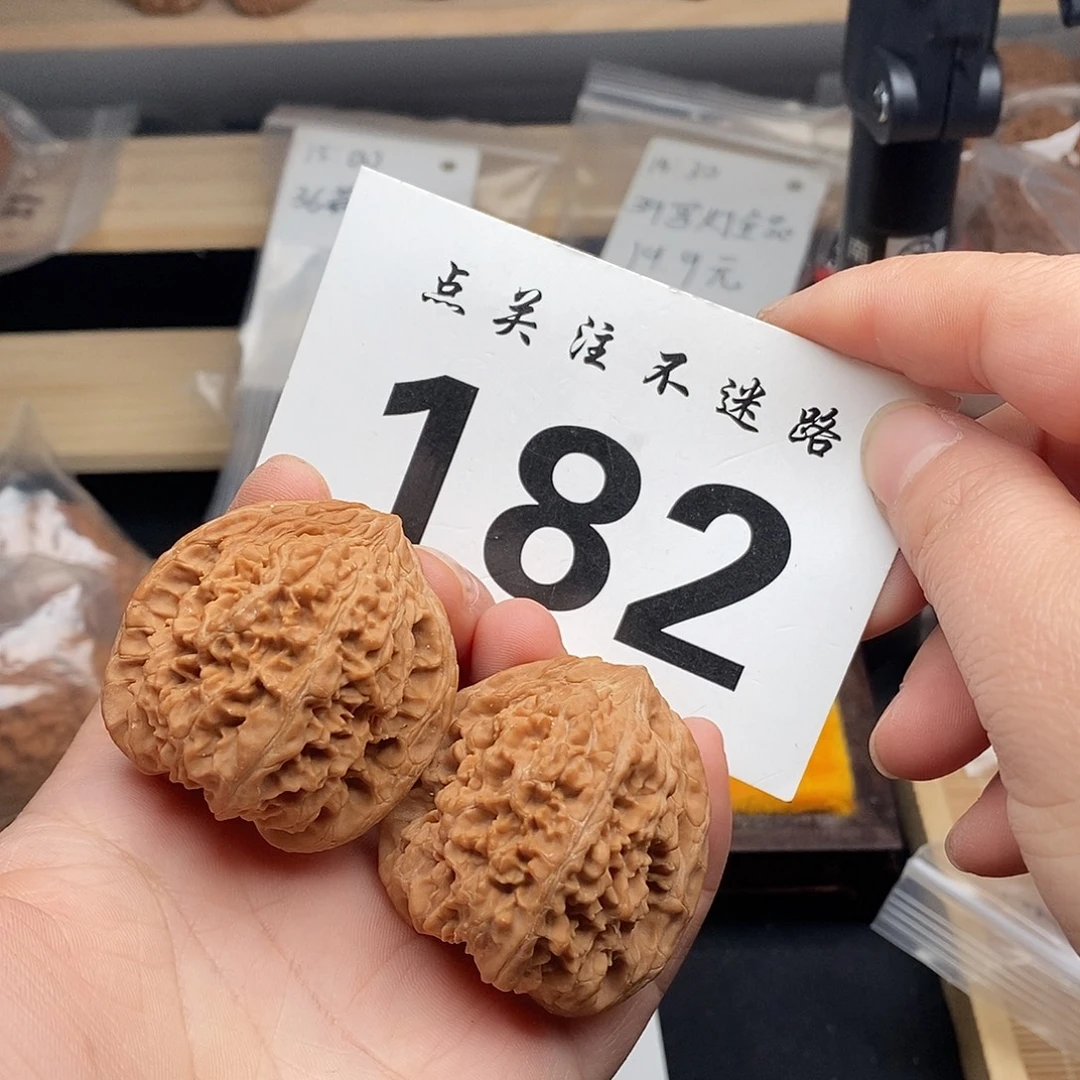 核桃41满天星。