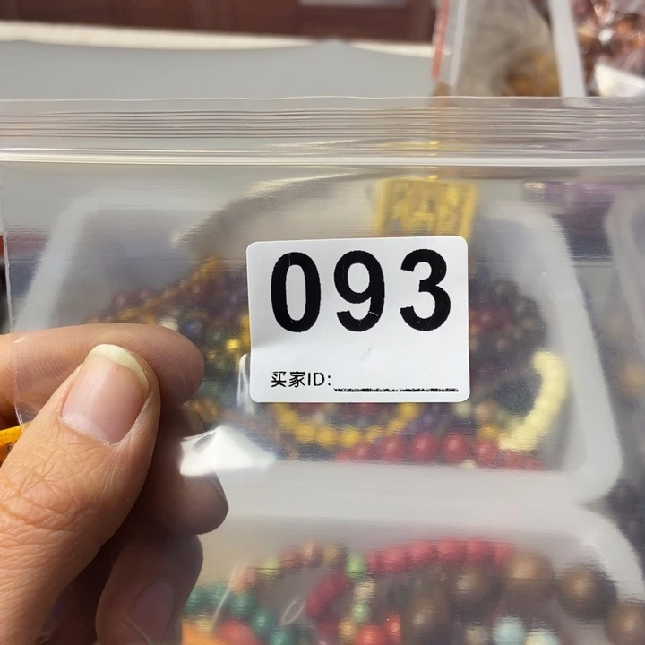 大果紫檀（缅甸花梨）蓝**花093