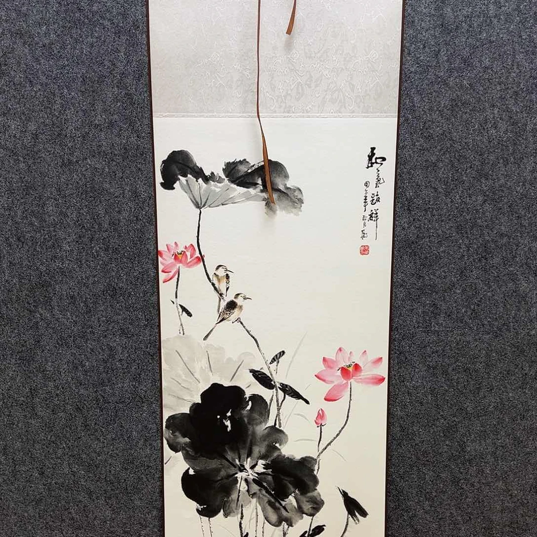 竖款110/32和气致祥