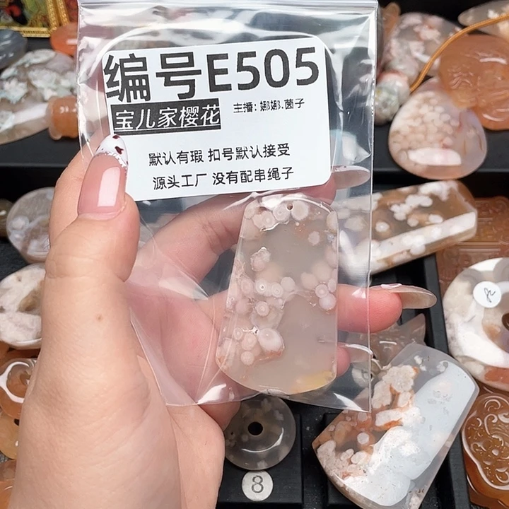 玛瑙/玉髓颈饰合金弋***美