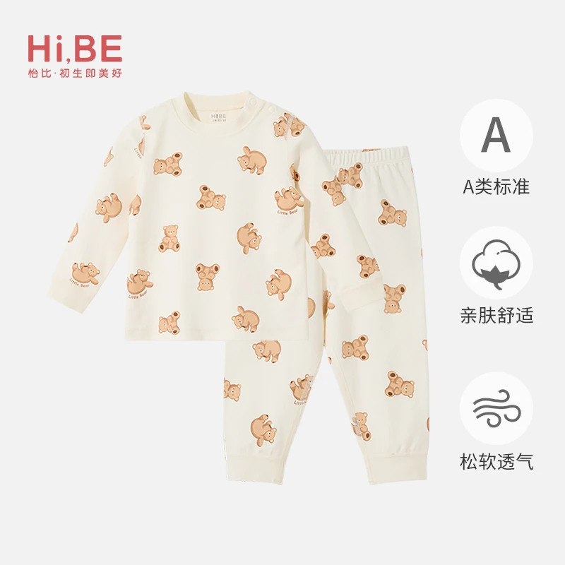 怡比儿童宝宝内衣四季款套装家居服棉秋衣秋裤小童睡衣HY25AUN074