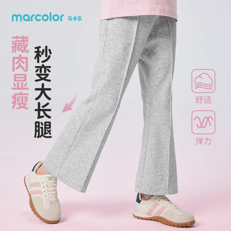 马卡乐女童喇叭裤春季2025新款儿童洋气时髦女孩中大童休闲裤童装