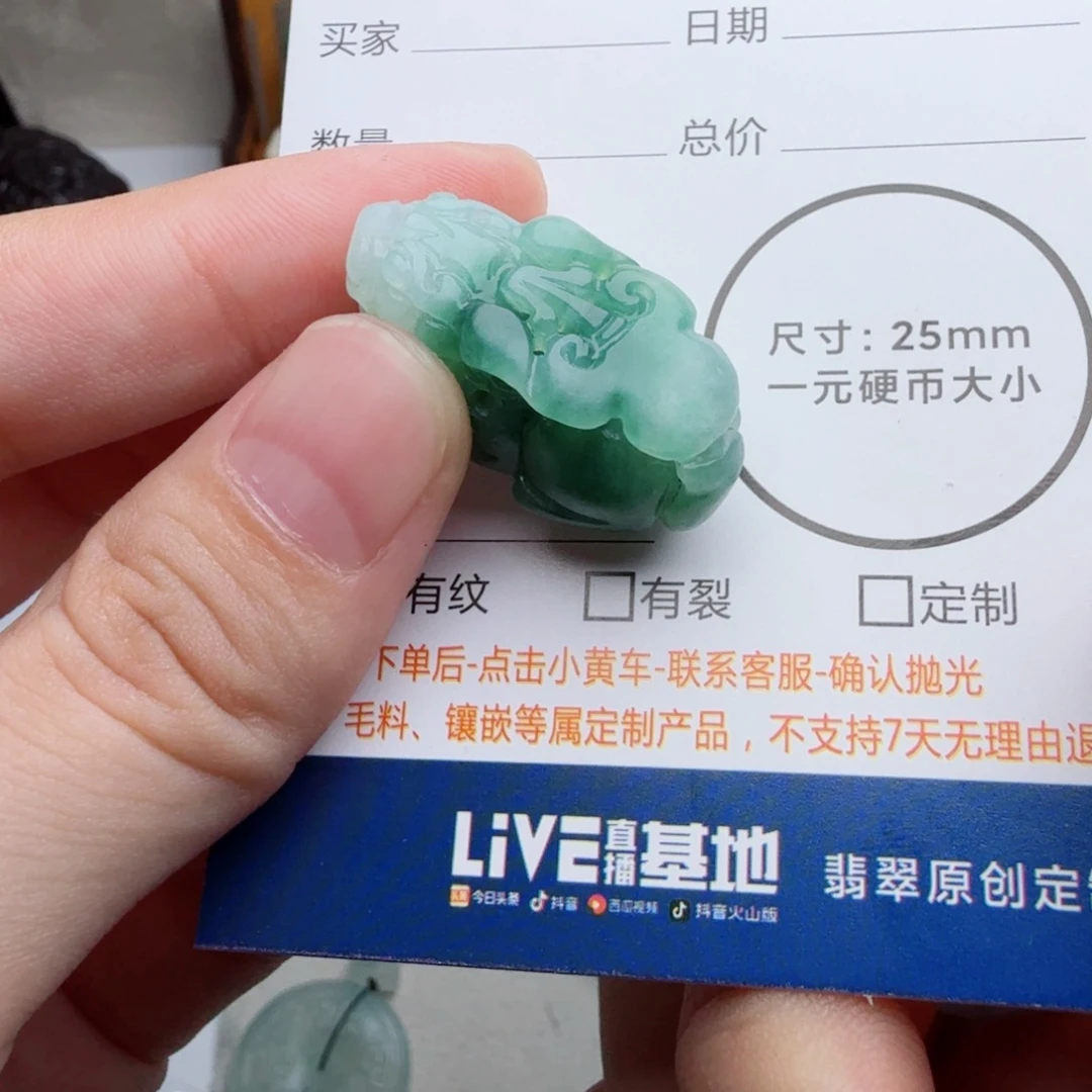 未镶嵌定制翡翠包工