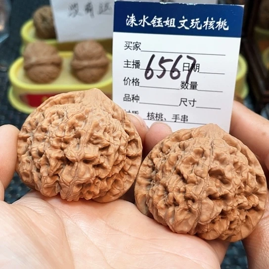 文玩核桃把件49全品官帽6567