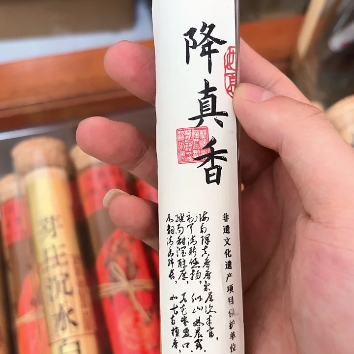 无香遇专属闪购链接