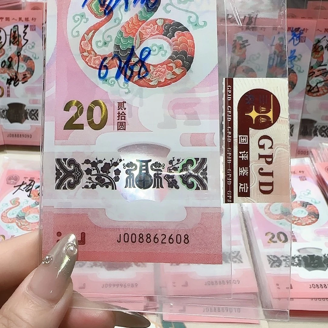 纸008862608。。。。。。全偶0268