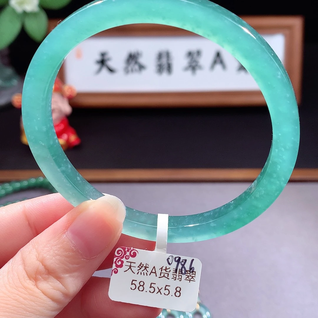 未镶嵌手镯（圆镯）翡翠