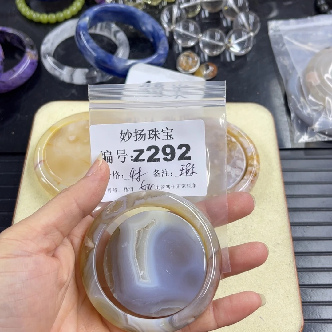 合金默认有瑕石英质玉小***