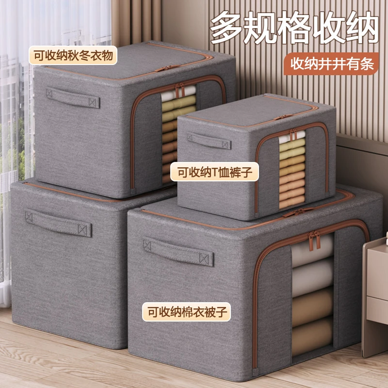搬家收纳神器现货宿舍防尘加厚整理折叠衣物钢架箱大容量家用棉被