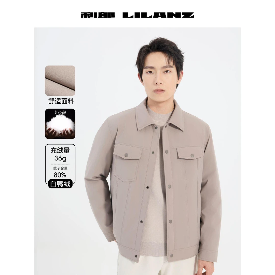 利郎2025秋冬羽绒夹克外套男防水白鸭绒轻薄羽绒服男百搭翻领夹克