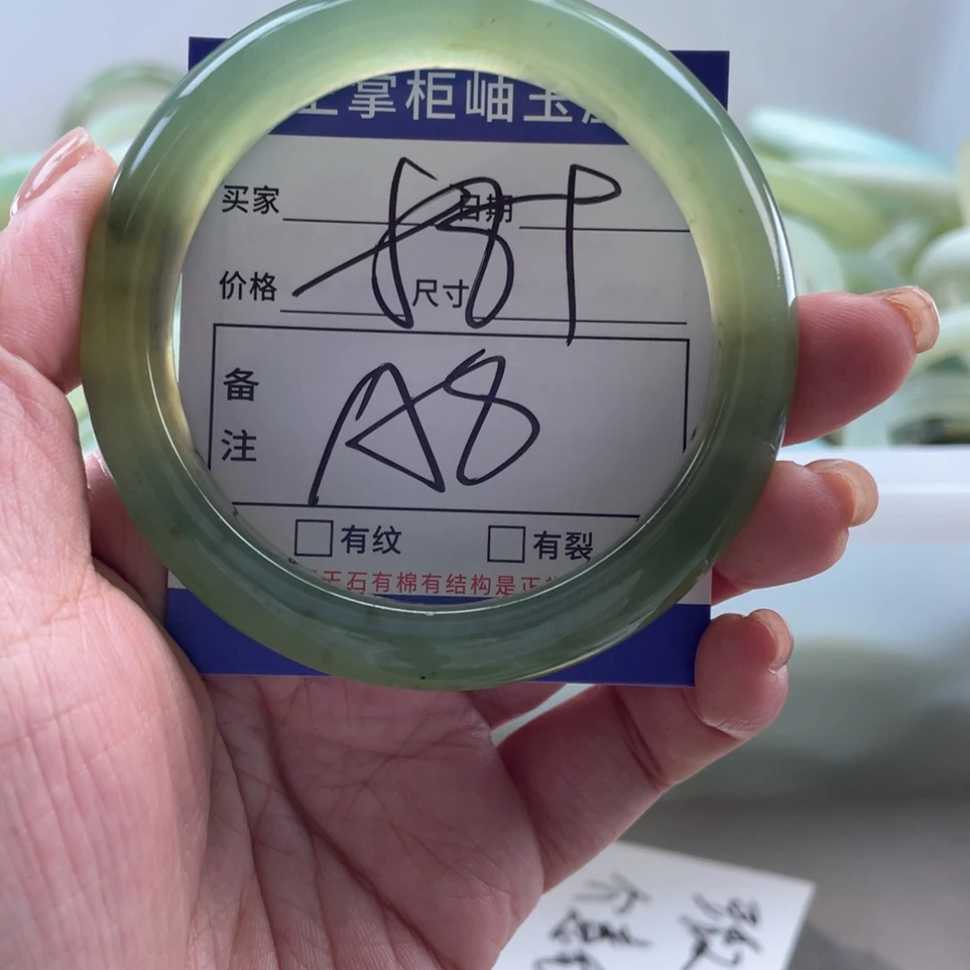 岫玉未镶嵌手镯手镯