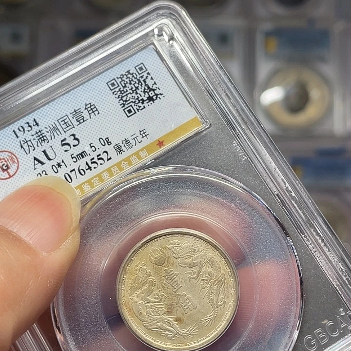 银如图所说的一个