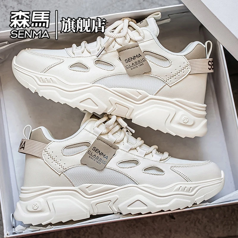 森马男鞋秋季新款时尚百搭休闲小白鞋增高个性潮鞋舒适运动老爹鞋