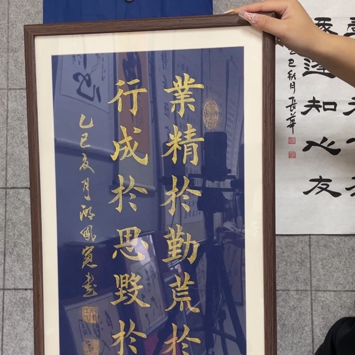 书法：：：：：：：：：：：：：：：：