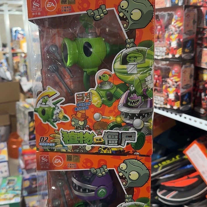 森宝福利积木植物变形福利