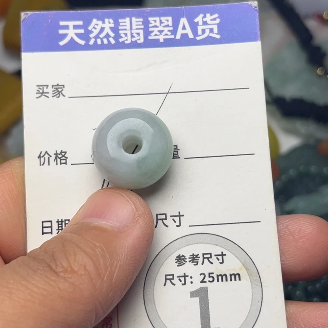 翡翠未镶嵌颈饰挂件