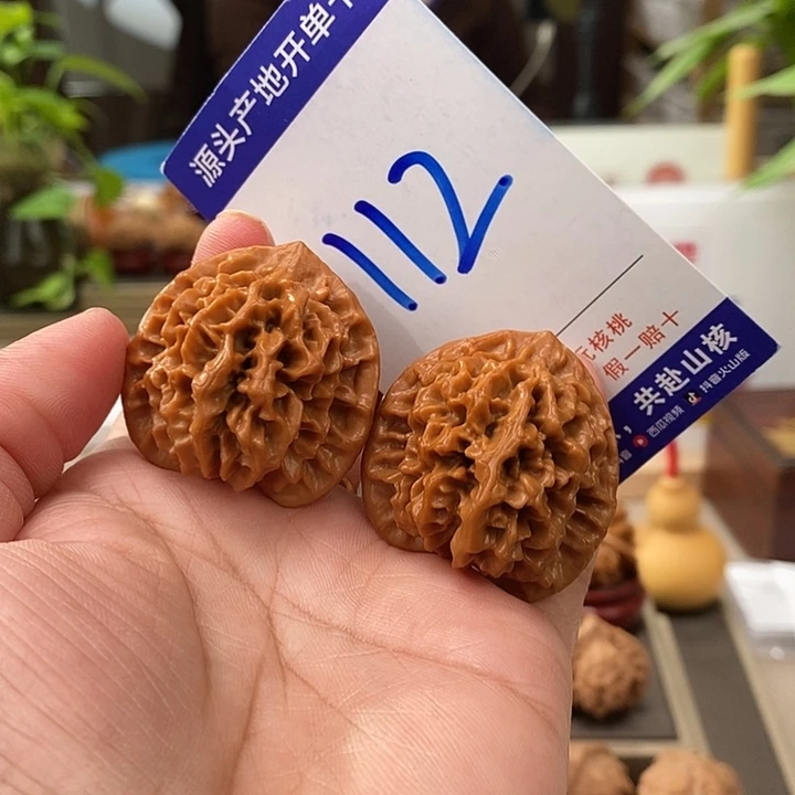 把件文玩核桃36全品秦闷112号