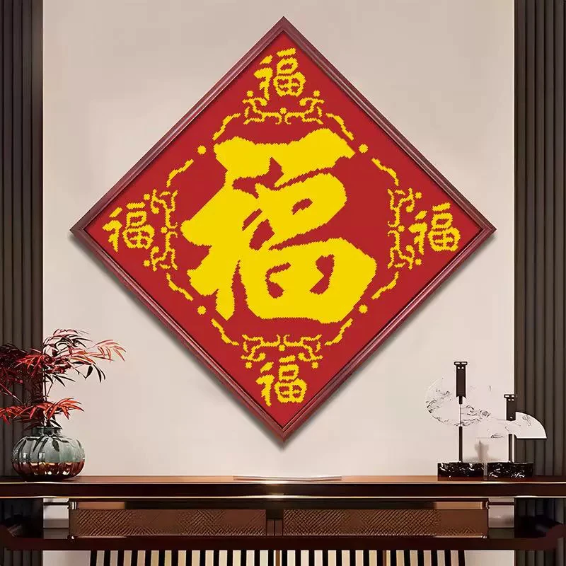纯手工绣好的十字绣成品不带裱框五福临门客厅餐厅经典挂画