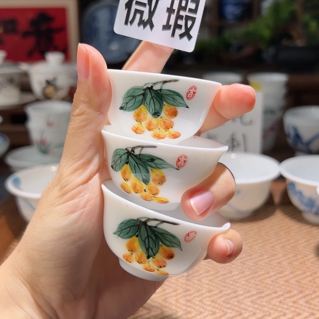 【闪购商品】微瑕 枇杷 小客杯。