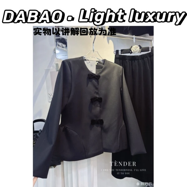 【DABAO大宝】秋季新款时尚套装时髦洋气宽松百搭气质西服面料套装